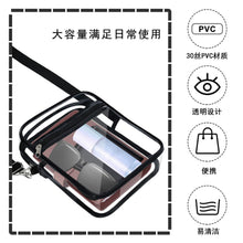 Load image into Gallery viewer, JUCKDEKE 1 PACK Clear Purse Stadium Approved-Clear bag Crossbody Bag with Adjustable Strap for Concerts Sport
